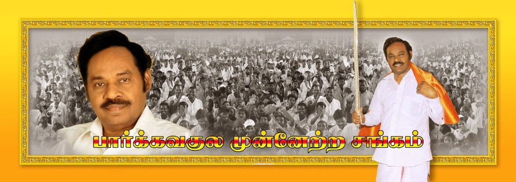 Vendhar